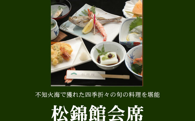 Shokinkan