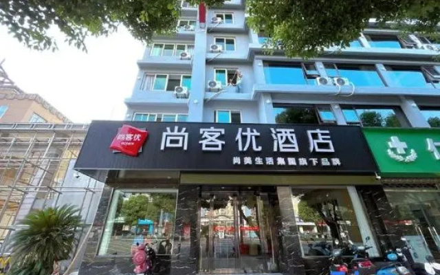 Shankee Hotel (Deqing Downtown Area Yuyingfang) – Exterior – Huzhou