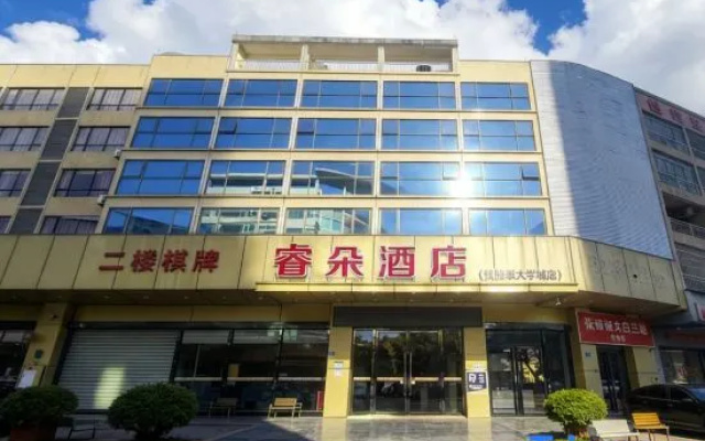 Ruiduo Hotel – Exterior – Qingyuan