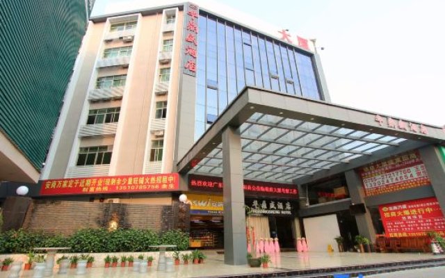 Shenzhen Hua Dingsheng Hotel (Gushu Subway Station, Shenzhen Airport)