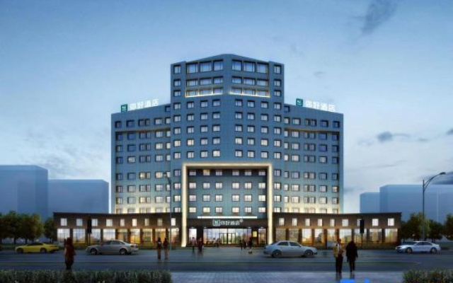 Ni Hao Hotel (Changchun Xian Da Road Xianqiao Subway Station)