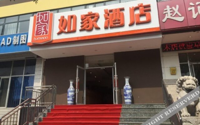 Home Inn Beijing Huairou Yingbin Road