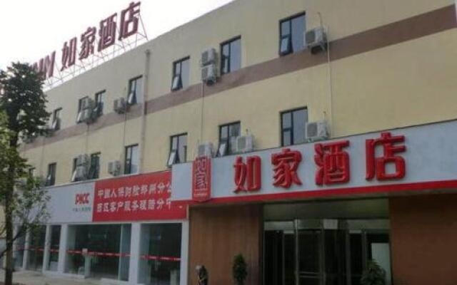 Home Inn Zhengzhou West 3rd Ring Road Zhongyuan Road