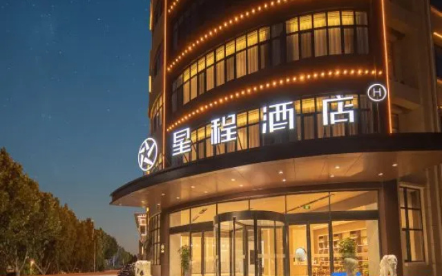 Starway Hotel (Shenzhou Yongsheng North Street)