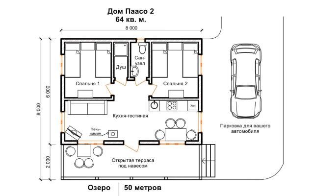 Гостевой дом Паасо