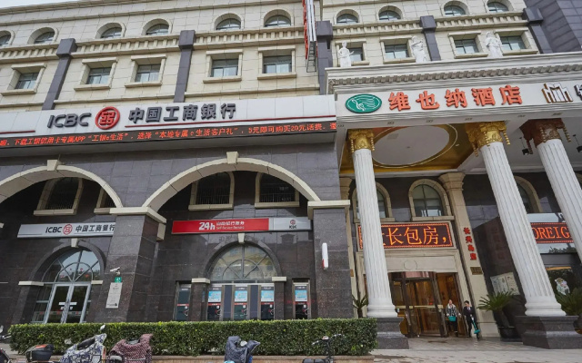 Vienna Shanghai Chongming Changxing Island