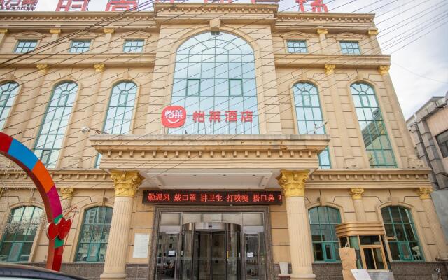 Elan Inn Tangshan Jinsheng Wanhao