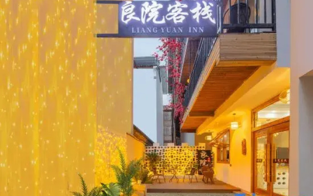 Yangshuo Liangyuan INN(West Street & LiJiang River)