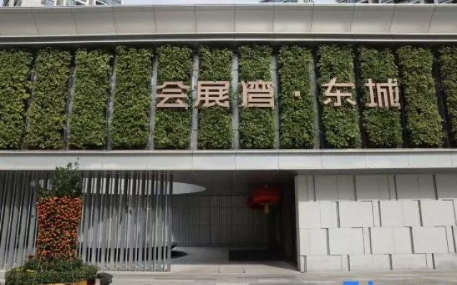 Yijia Apartment (Shenzhen International Exhibition Center Huafa Ice and Snow World) – Exterior – Shenzhen