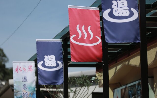 Wulai shuan hot spring house