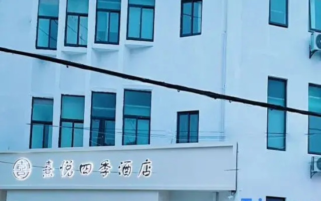 Xiyue Four Seasons Hotel (Nanjing Lukou International Airport Tongshan Subway Station)