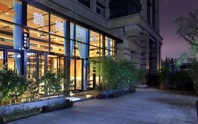 Quigg Hotel (Chengdu Shuangliu Airport)