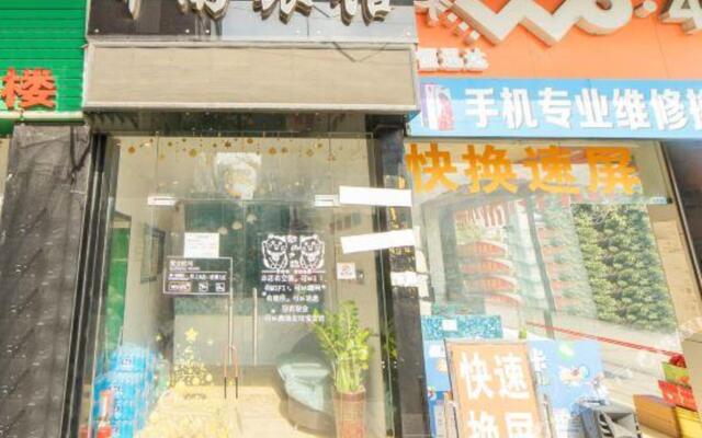 Zhongshan Hotel (Guangdong Pharmaceutical College Zhongshan Campus Store)