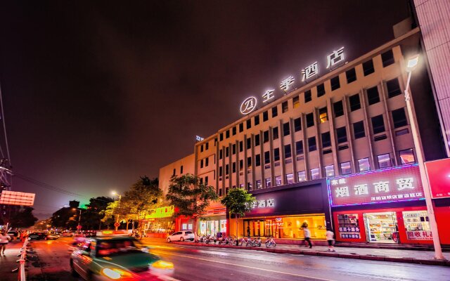 Ji Hotel- Luoyang Wangcheng Park