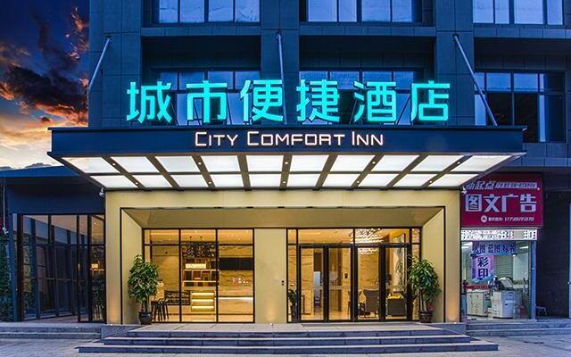 City Comfort Inn Nanning Keyuan Avenue Metro Station