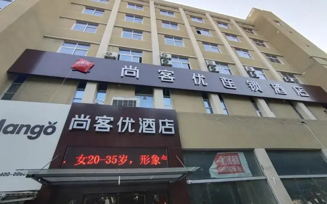 Thank Inn Jiangsu Xuzhou Jiawang District Taige Zhongyang Square