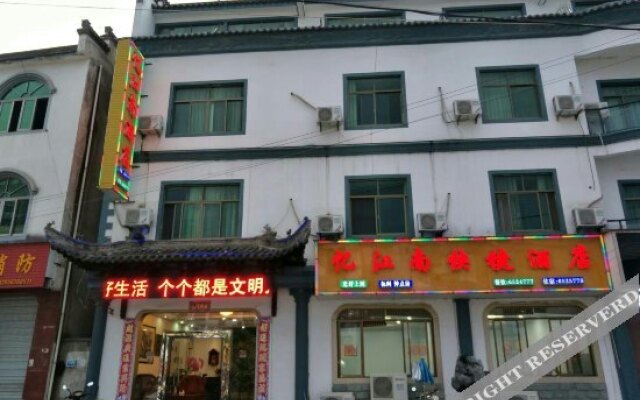 Yijiangnan Express Hotel