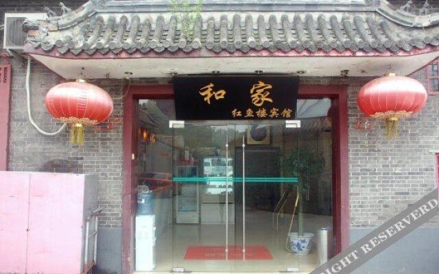 Hejia Inn Deshengmen - Beijing