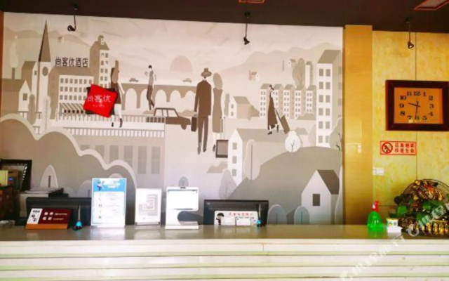 Shankee Hotel (Ningjin Zhengyang Road Xinhua Building)