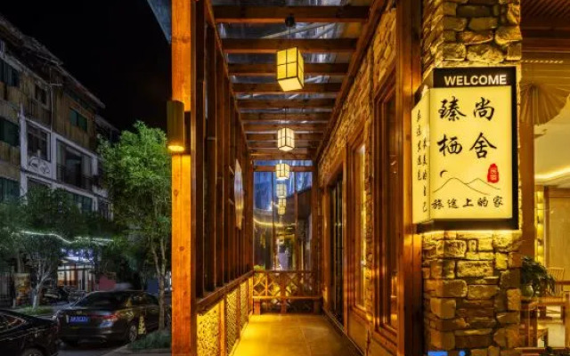 Libo Zhenshang Residence lnn
