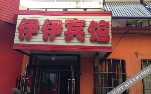 Yiyi Hotel