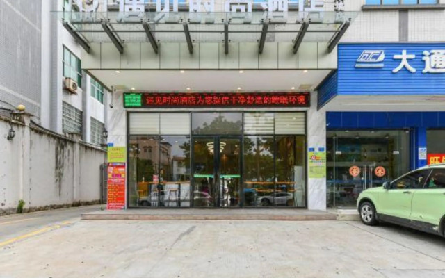 M-hotel (Dongguan Dongkeng)