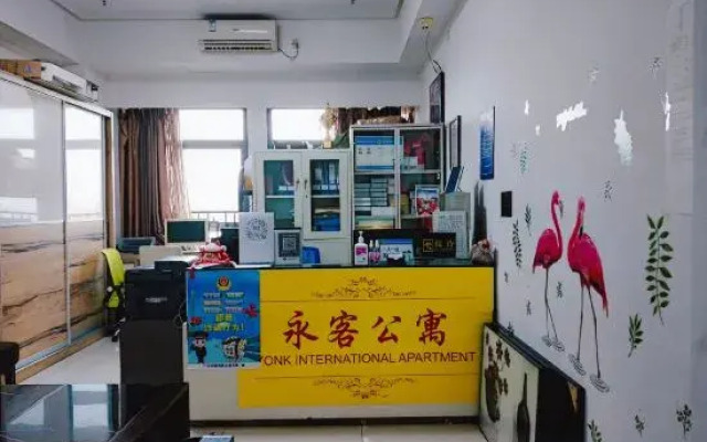 Yongke Apartment (Guangzhou Railway Station Xiwan Road)
