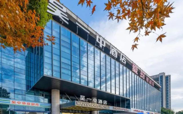 Angel Hotel•wuyizhong – Exterior – Suzhou