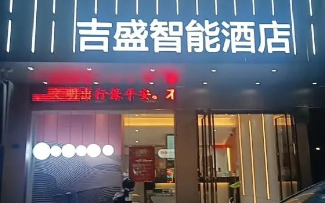 Jisheng Smart Hotel