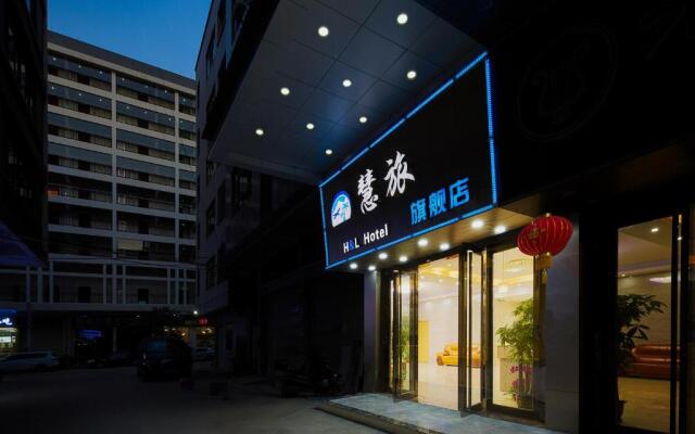 HL Hotel New Baiyun International Airport Store