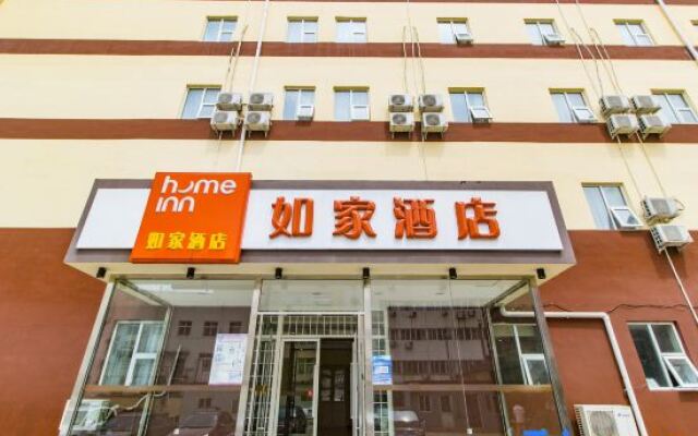 Home Inn (Beijing Shunyi Center Metro Station)