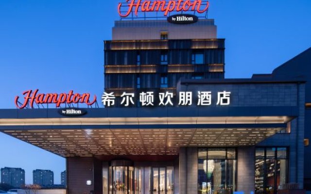 Hampton by Hilton Qiqihar Jianhua District