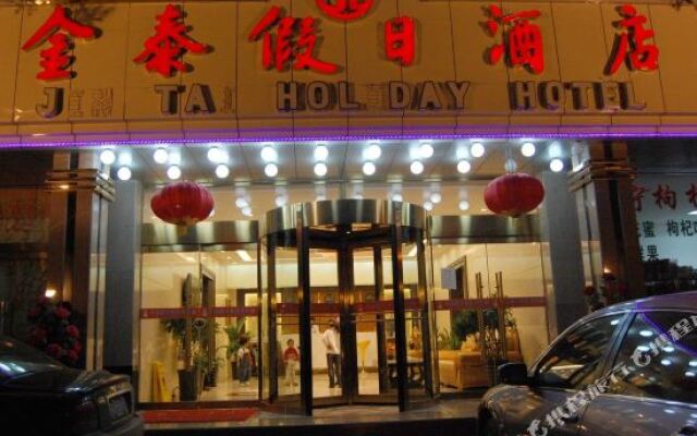 Jintai Holiday Hotel