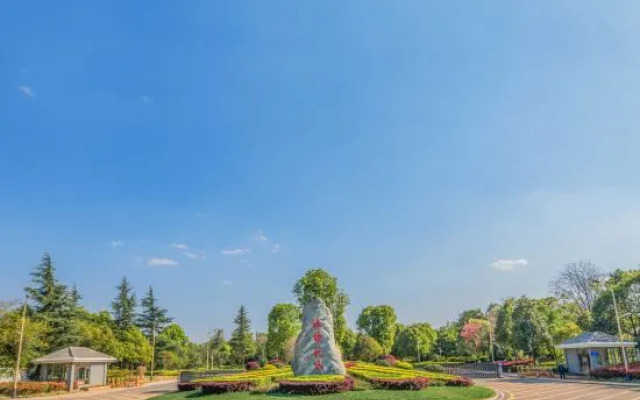 Haigeng Garden Hotel