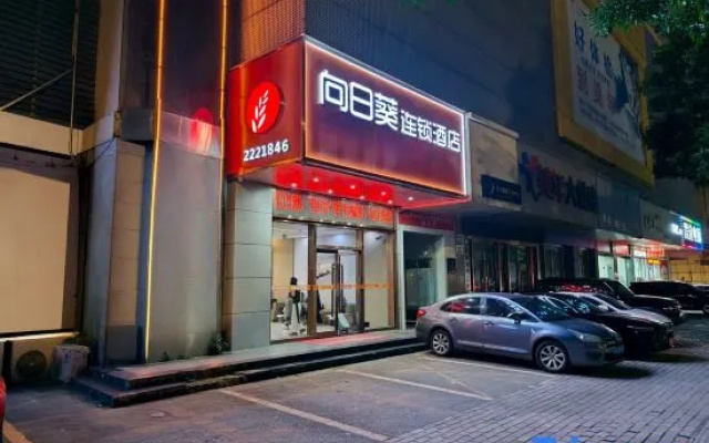 A boutique chain Hotel in Huizhou (Shuidong Street Binjiang Branch) – Exterior – Huizhou