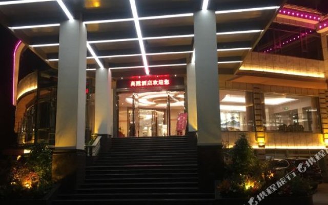 Gaosheng Hotel