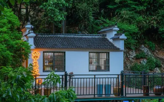 Muxi B&B, Chuanzang Line, Minnan County – Outside – Xuancheng