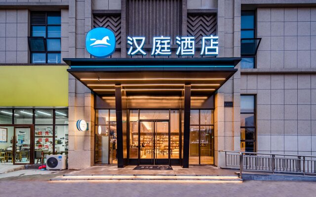 Hanting Hotel Chuzhou Qingliu Middle Road