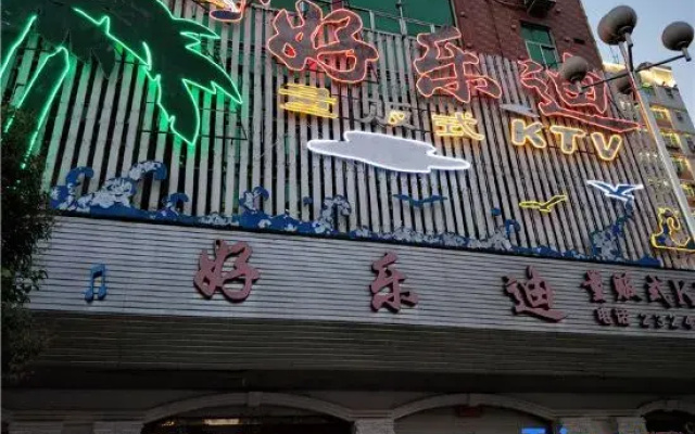 Xinyi Jiangnan Express Hotel