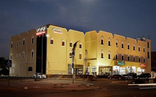 Lily Hotel Suites Hfouf