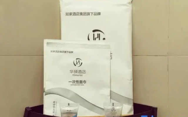 Rujia UP Huayi Selected Hotel