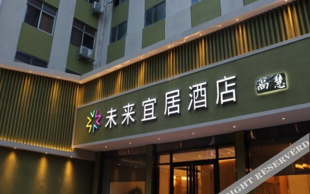 Future Yiju Shanghui Hotel (Zhengzhou Manhadun Yanzhuang Metro Station)