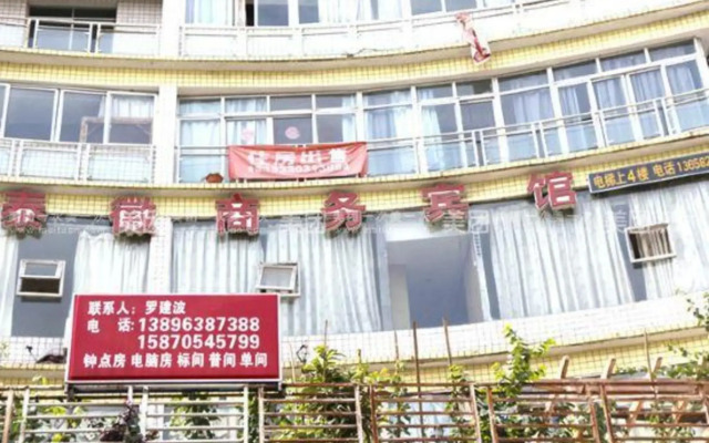 Taihui Business Hostel