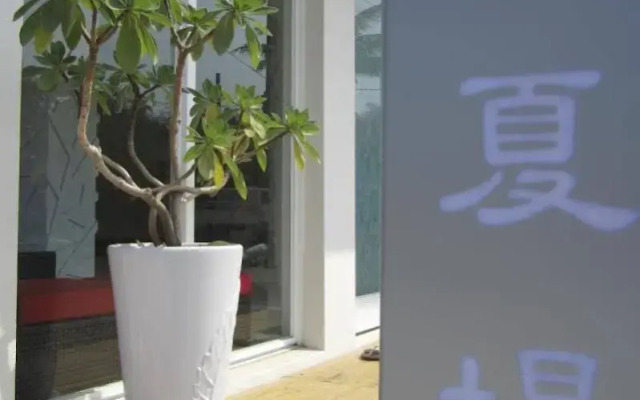 Xiati Inn