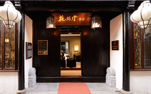VUE Zhouzhuang Jixiangyuan