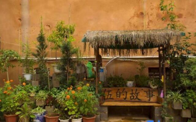 Yuren Xiaozhu Inn