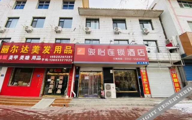 Junyi Chain Hotel (Xiong County)