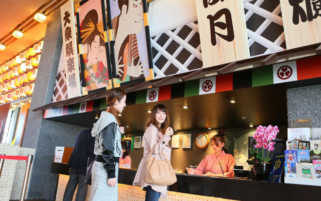 Ooedo Onsen Monogatari Nagayama