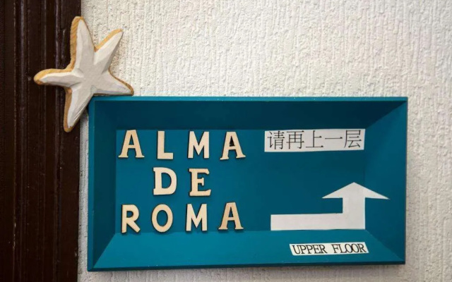 Alma De Roma