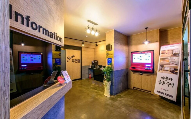 Some Hotel